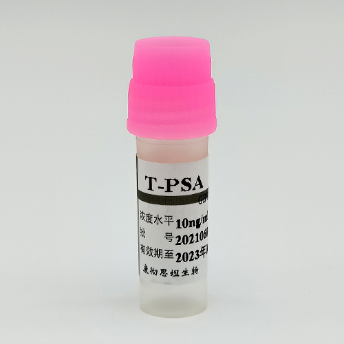 前列腺特异性抗原系列液体标准物质