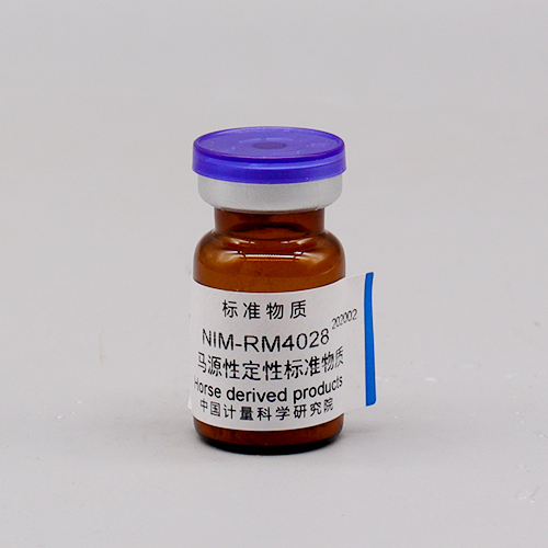 马源性定性
