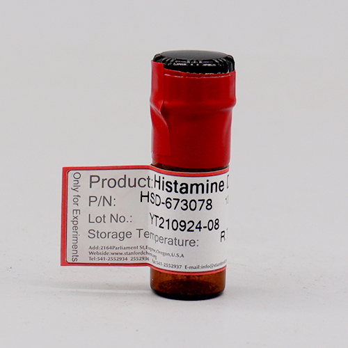 组胺二盐酸盐检测标准品