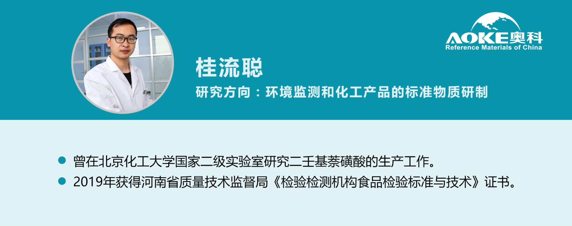 参加检测中心抽样流程总结 