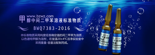 平凡人中不凡的代表——2018年奥科集团表彰大会-m.cellulartx.com伟业计量