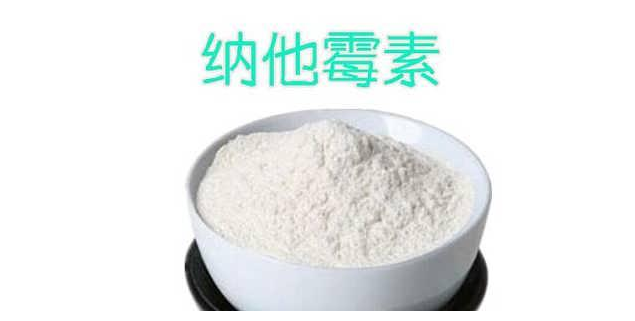 食品中纳他霉素使用注意事项的讨论
