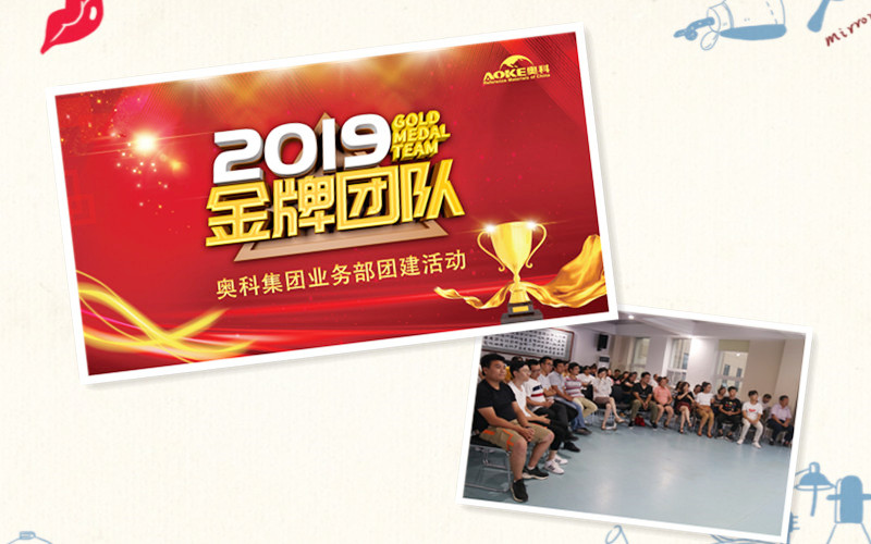  这家公司不一般，业余生活有声有色