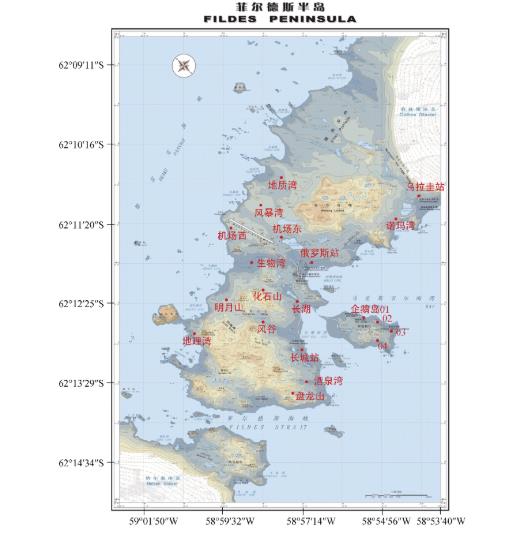 图1 菲尔德斯半岛采样点(武汉大学中国南极测绘研究中心制作)