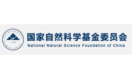 2019年国家自然科学基金项目评审专家名单公布