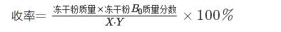 余额宝提现5万以上 春节期间最好拆分