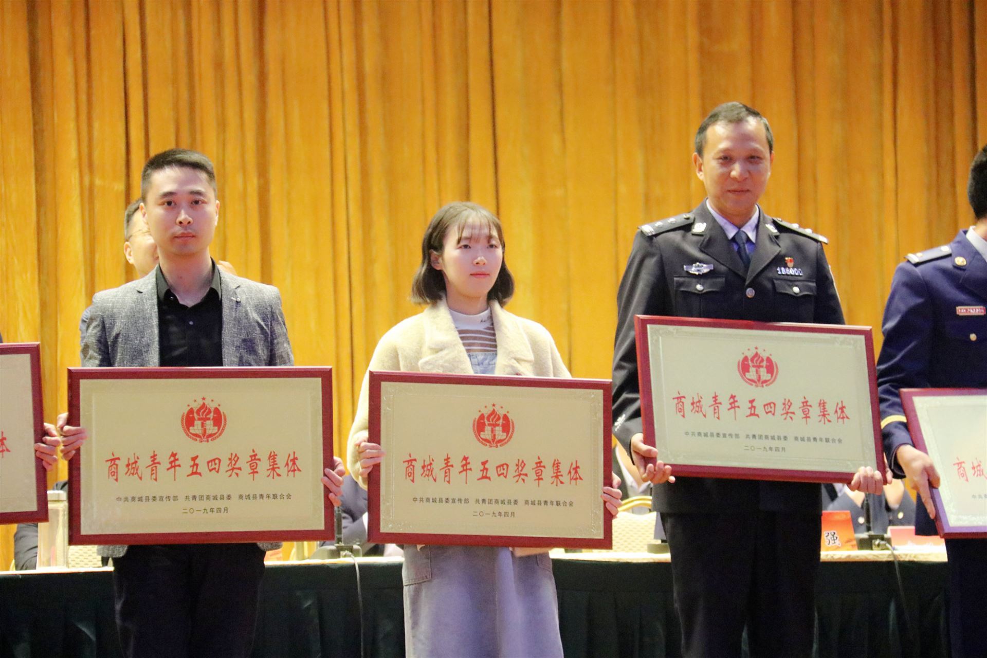  恭喜奥科集团荣获“青年五四奖章集体”称号