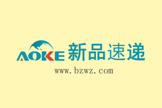 新品速递|农残新品上市 助力农药检测-www.bzwz.com伟业计量