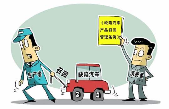从环保缺陷机动车被召回     看尾气限值排放迫切性