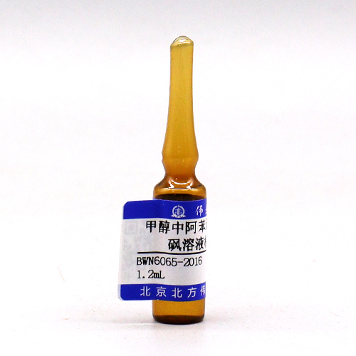 甲醇中阿苯达唑-2-氨基砜溶液标准物质