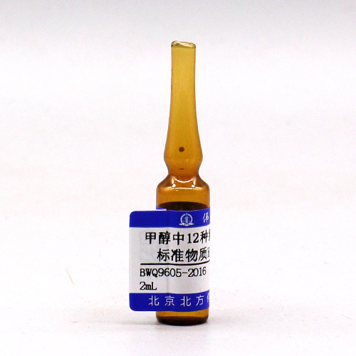 甲醇中12种氯苯混合溶液标准物质HJ621-2011