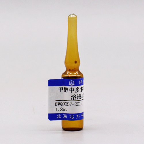 甲醇中多氯联苯PCB1221溶液标准物质
